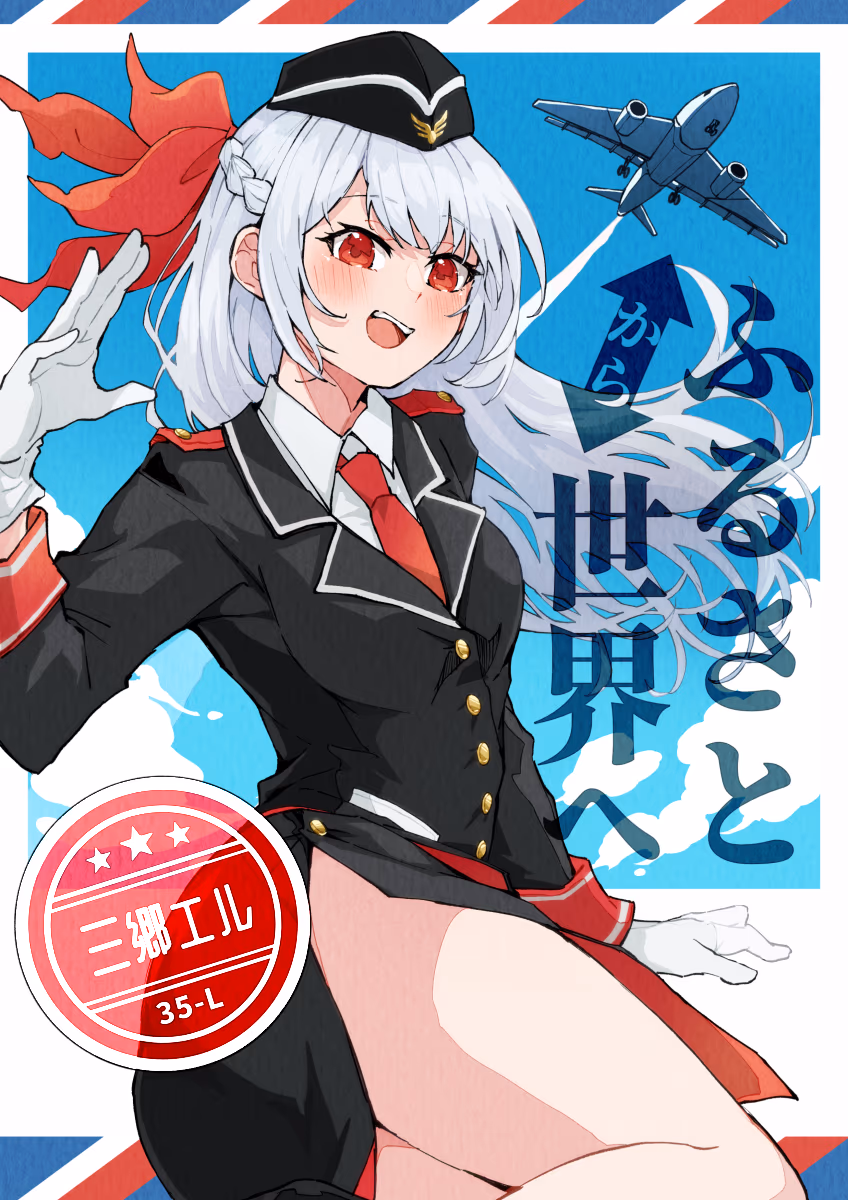 No.012